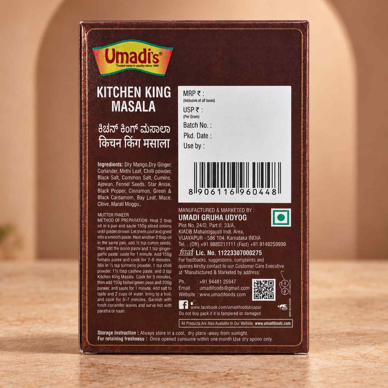 Umadi’s Kitchen King Masala – Aromatic Indian Spice Blend for Paneer, Vegetable Curries & Gravies | Vegetarian - Image 5